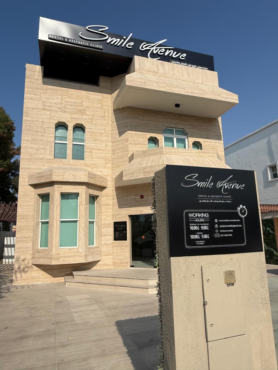 Smile Avenue Dental And Aesthetic Clinic