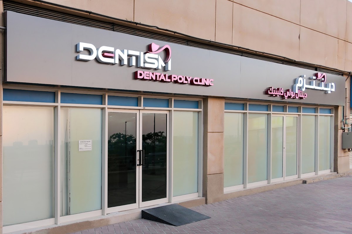Dentism Dental Polyclinic - JLT 5