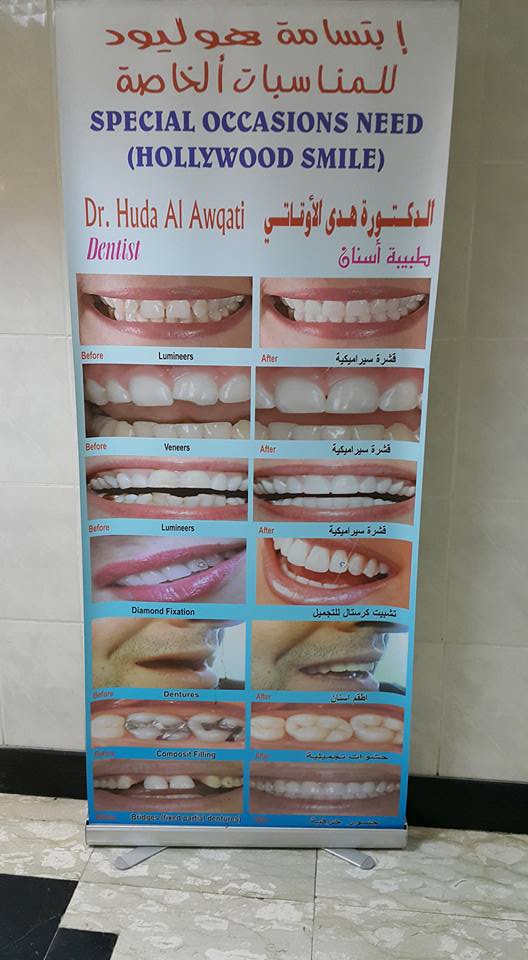 Dr Mohammed Al Zubaidy 4