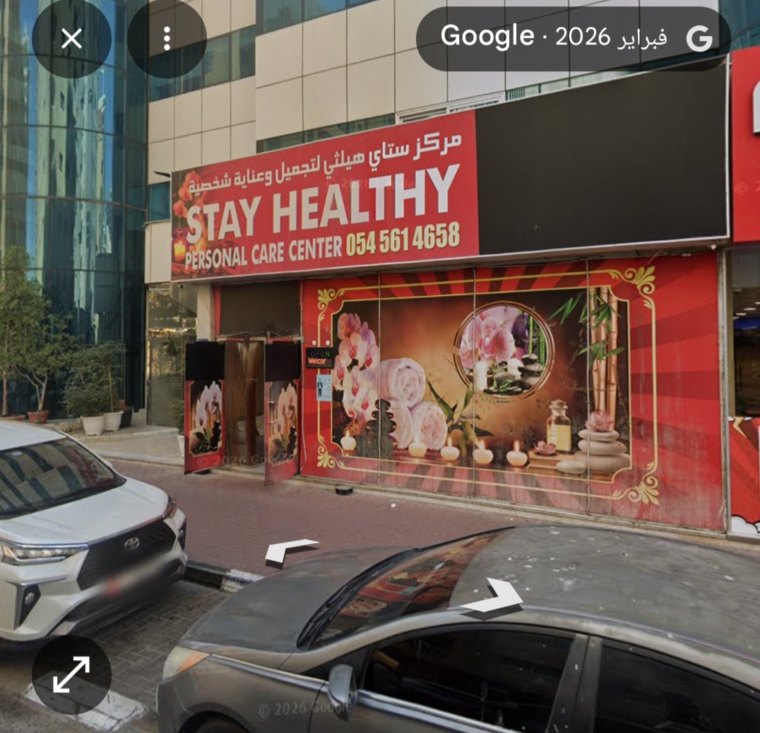 Stay Healthy Spa 5