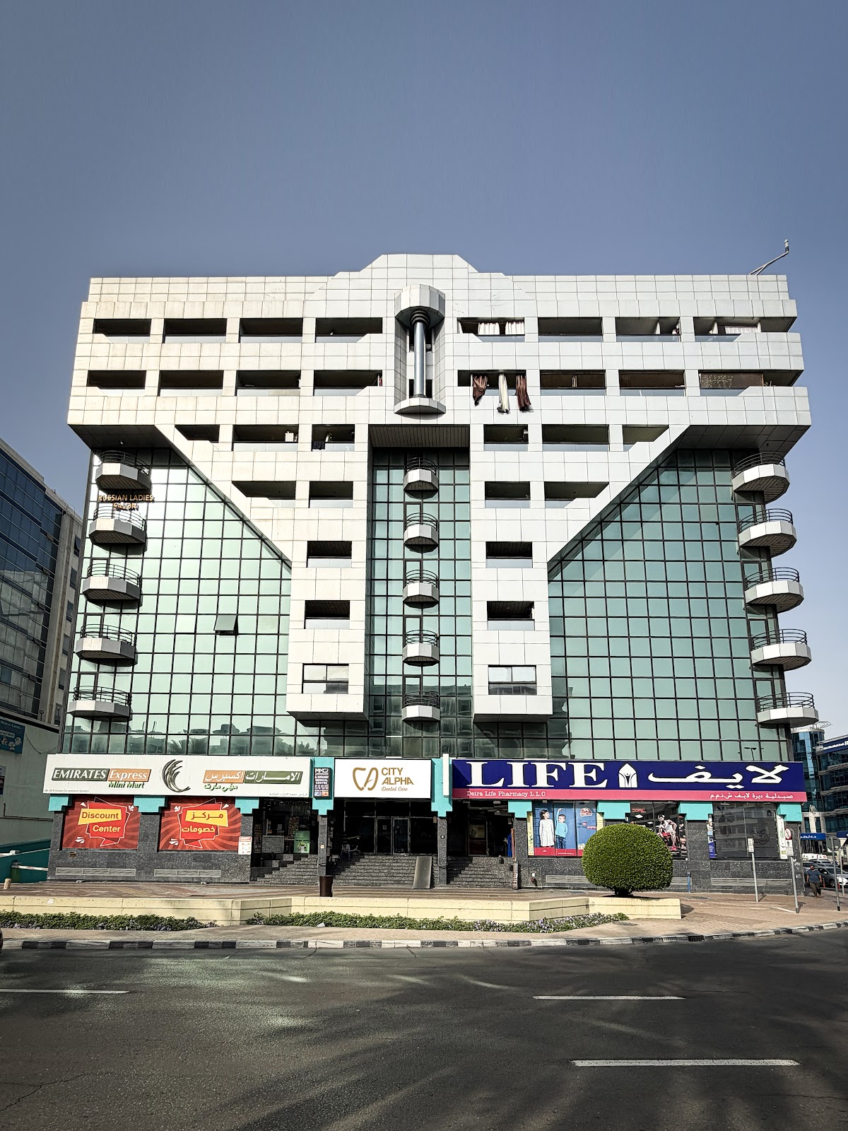 City Alpha Dental Care 5