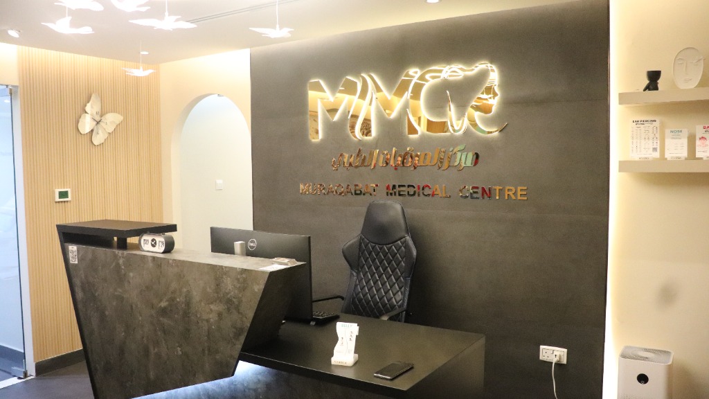 Muraqabat Aesthetic Clinic - Deira, Dubai
