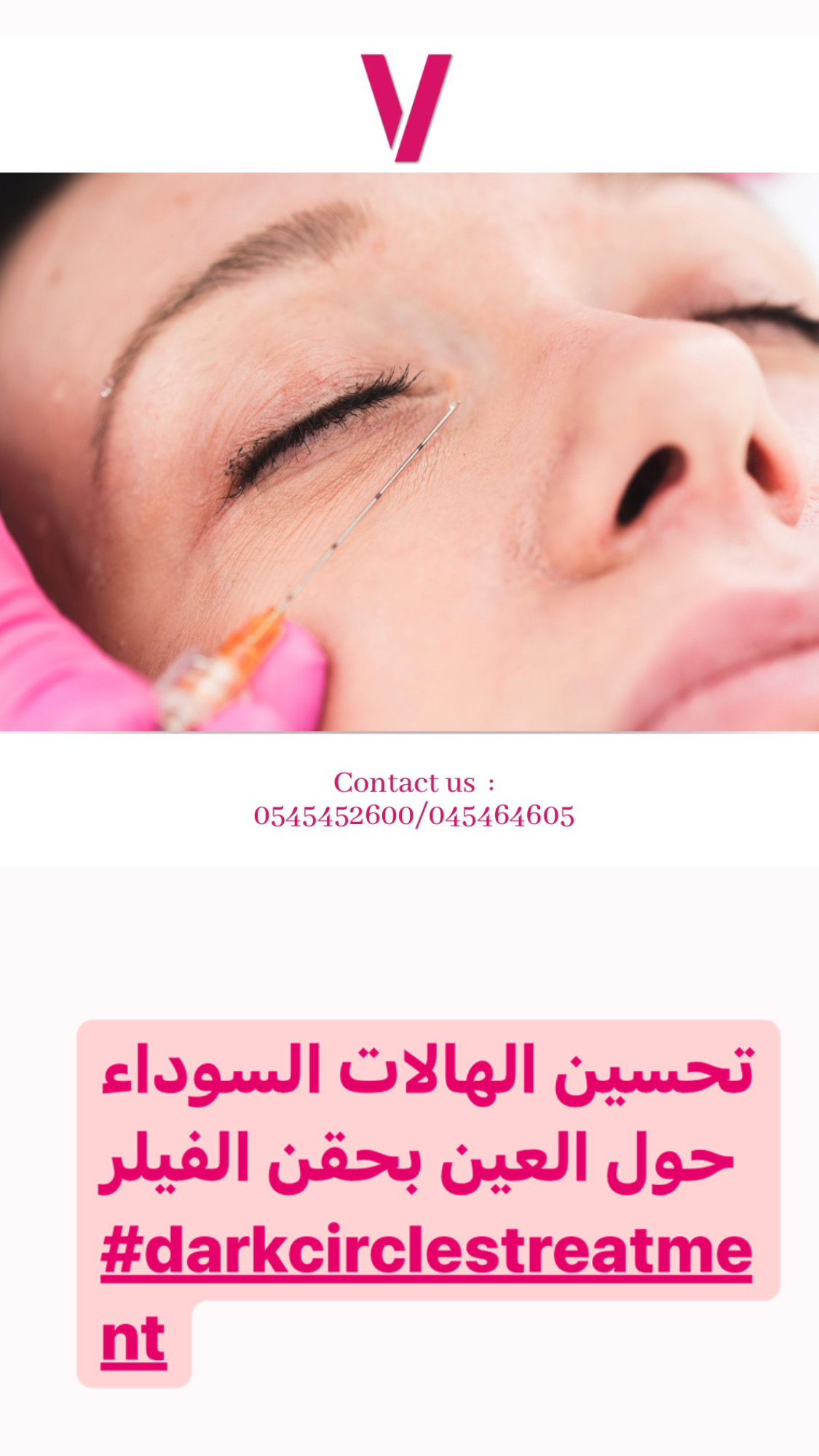Dr. VICTORIA Medical Center | Dermatologist | Botox | Filler | Aesthetic Treatment | Cosmetic Dermatology - Jumeirah 5