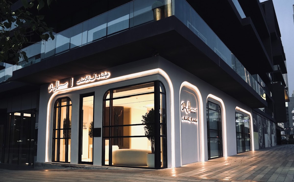Dr. AL Dental Clinic - عيادة د. آل للأسنان 2