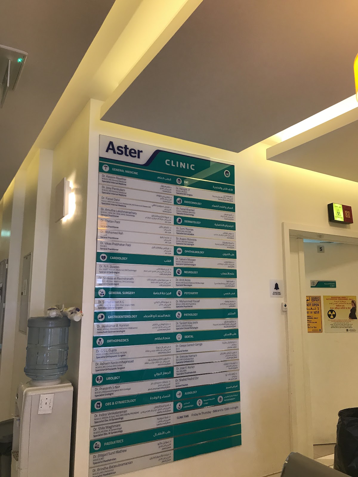 Aster Clinic, Al Muteena, Deira 5