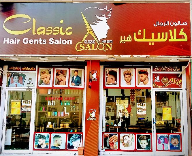 Classic Hair Gents Saloon