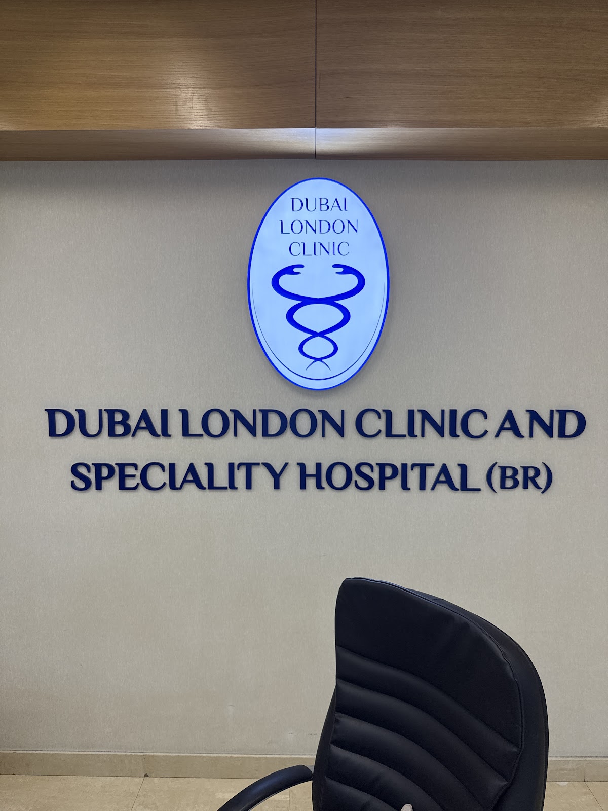 Dubai London Clinic - Palm Jumeirah Mall 4