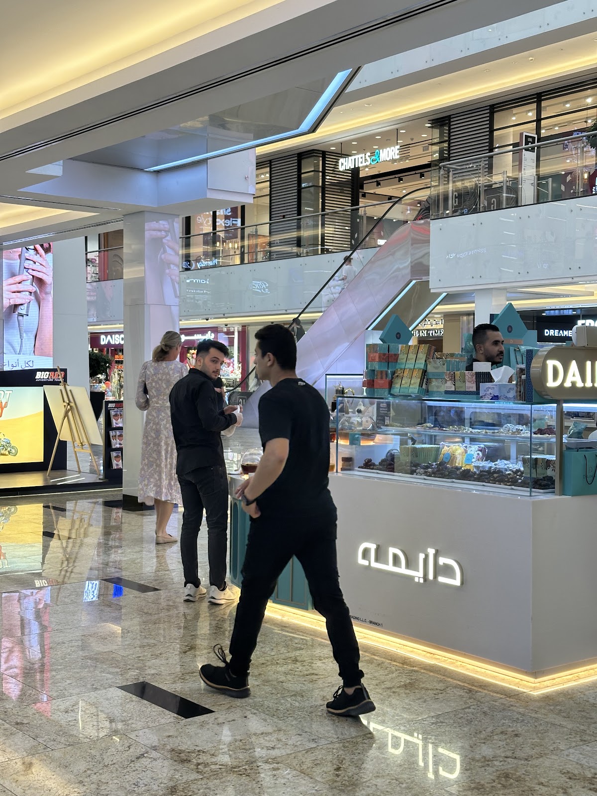 Dubai London Clinic - Palm Jumeirah Mall 5