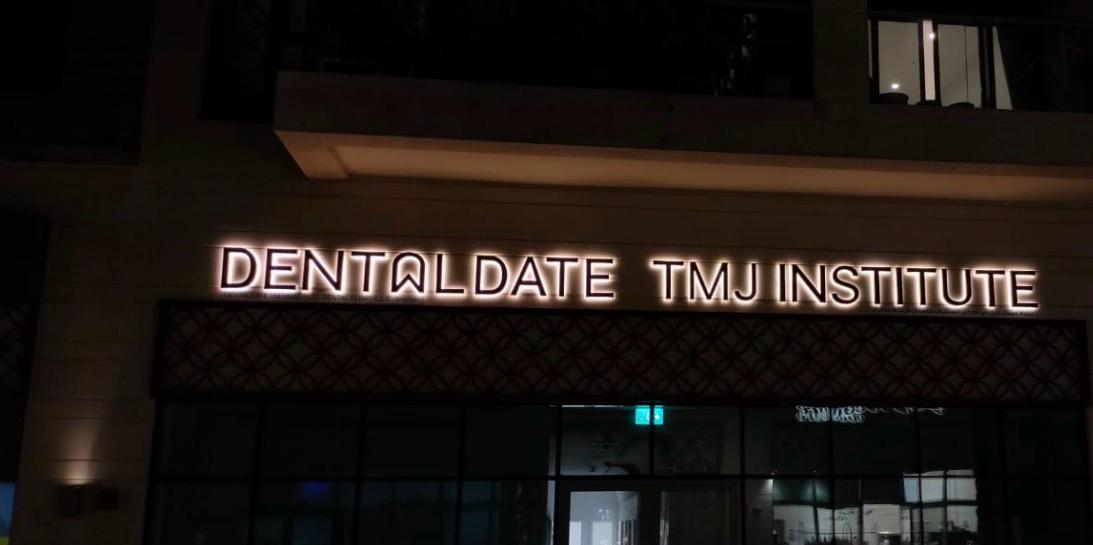 DentalDate TMJ Institute 5