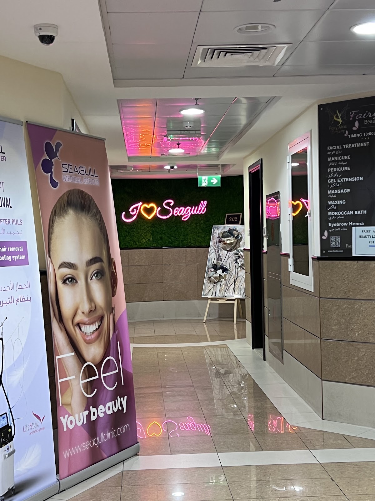 Seagull Medical Center 5