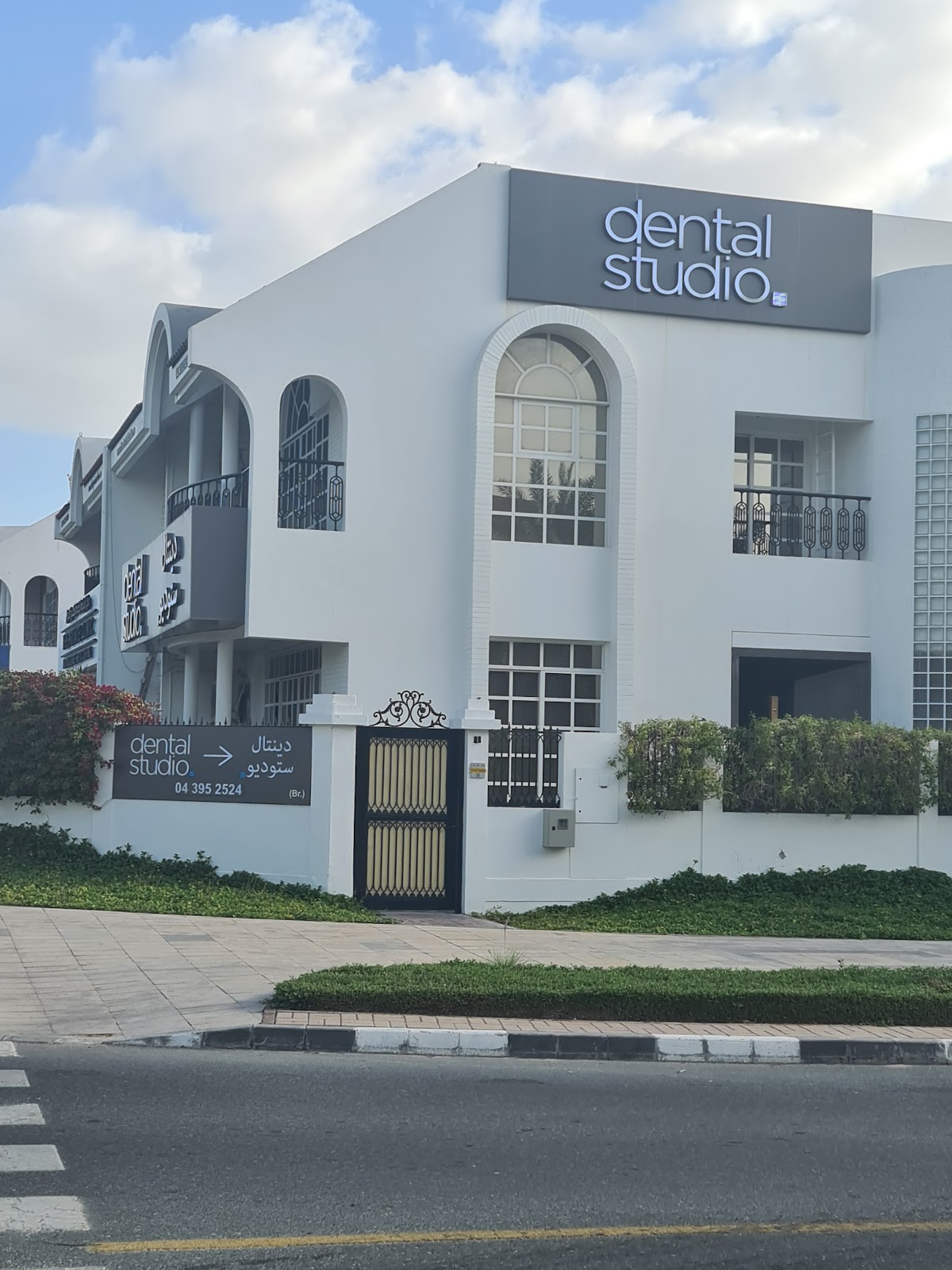 Dental Studio - Jumeirah Beach Road 5