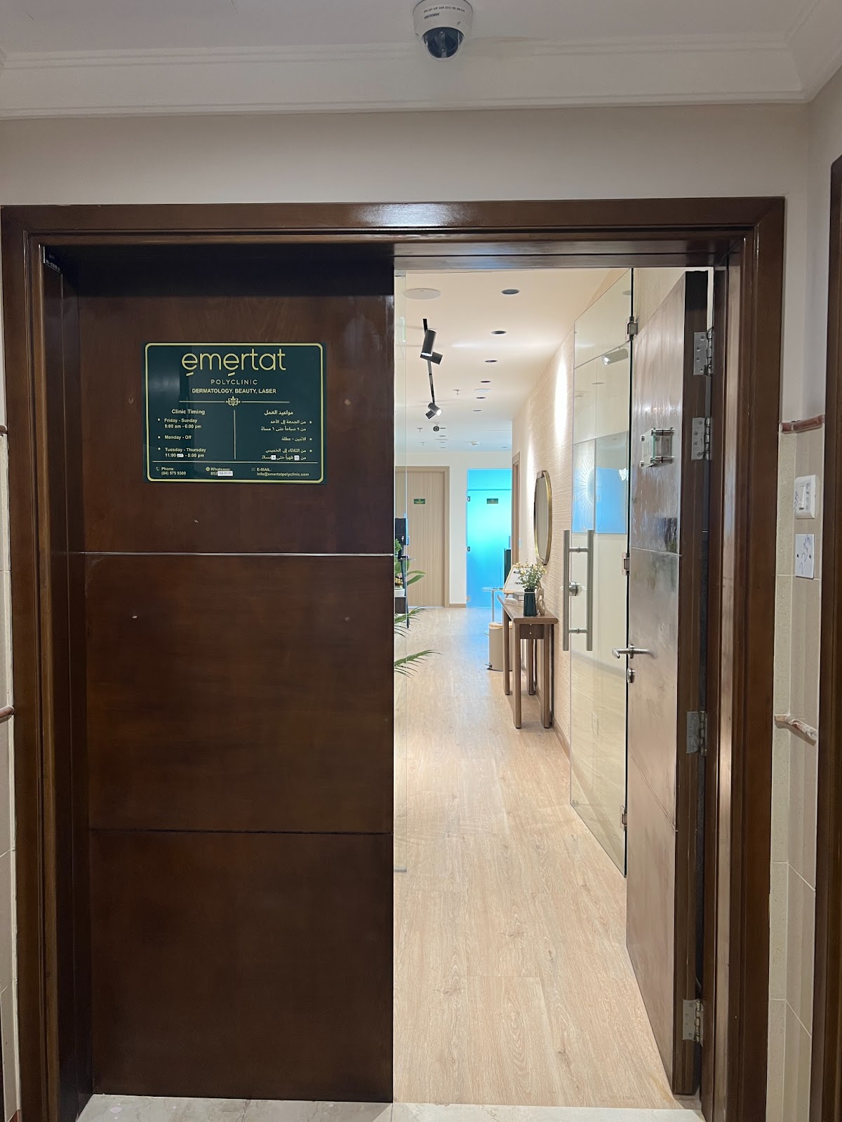 Emertat Polyclinic 3