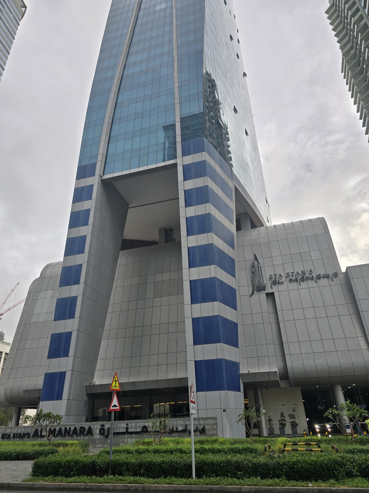 Emertat Polyclinic 4