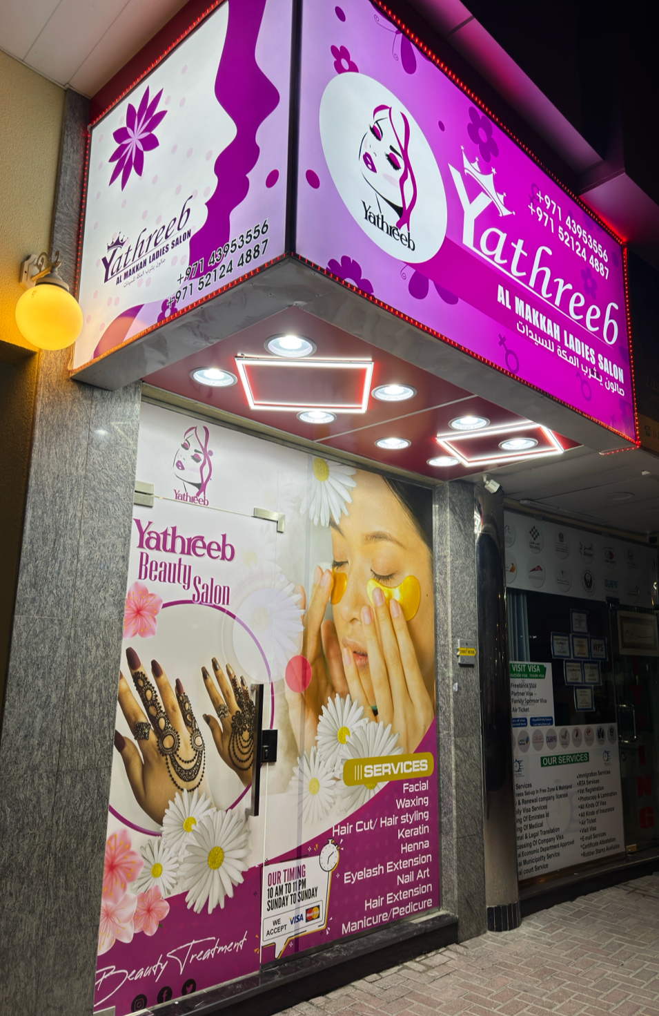 YATHREEB AL MAKKAH LADIES SALON