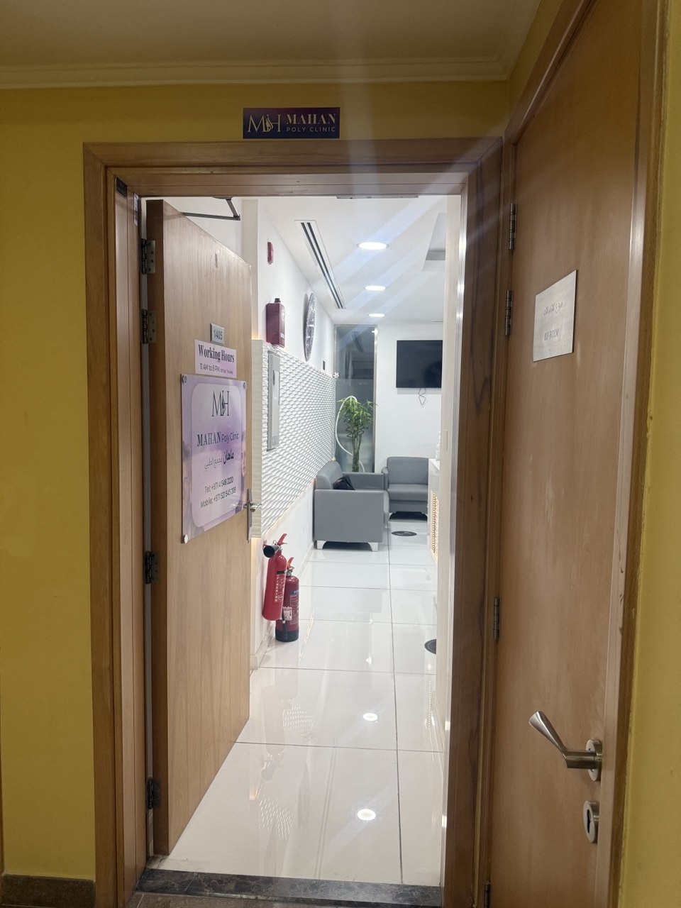 Mahan Poly Clinic 4
