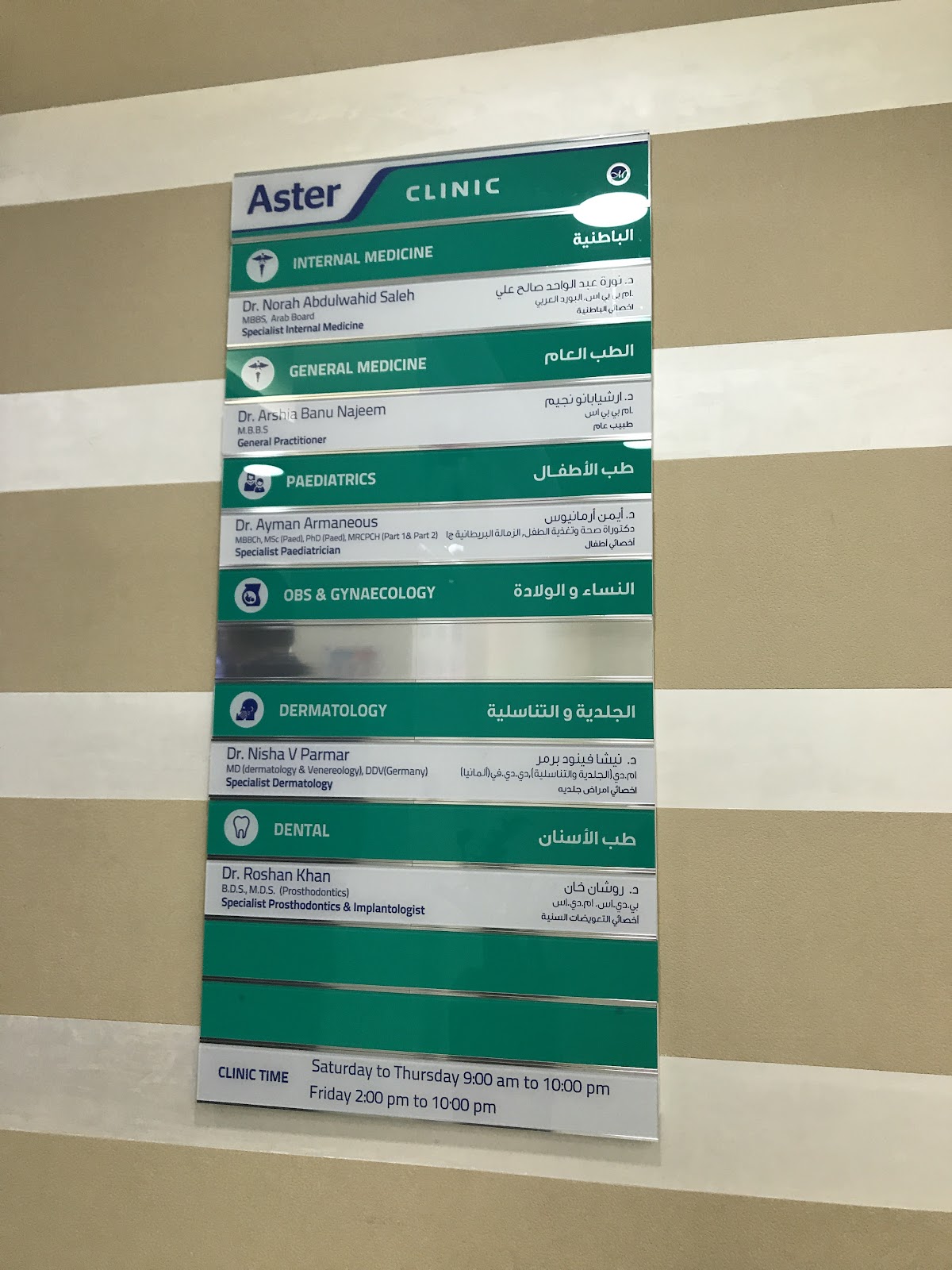 Aster 5