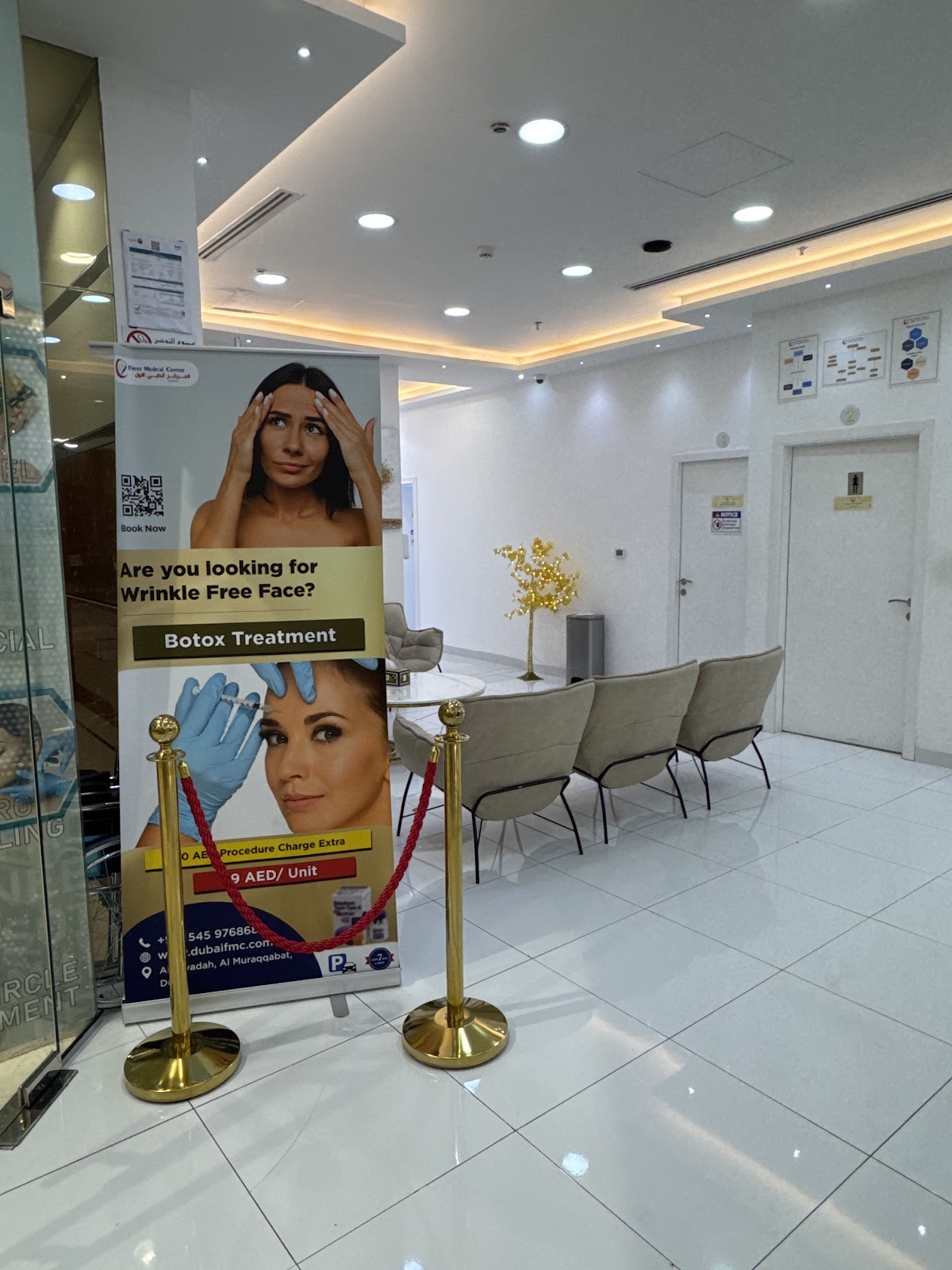 First Medical Center - Qiyadah 4