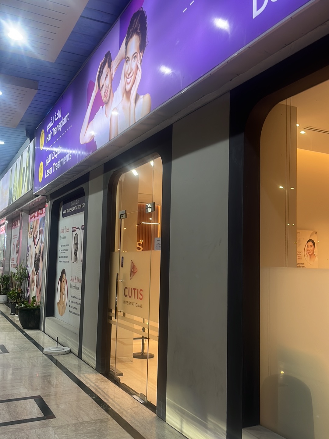 Cutis International Dubai (UAE) 3