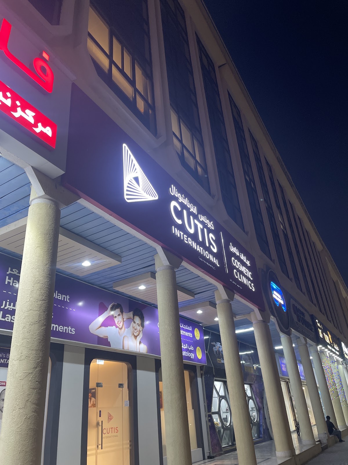 Cutis International Dubai (UAE) 5