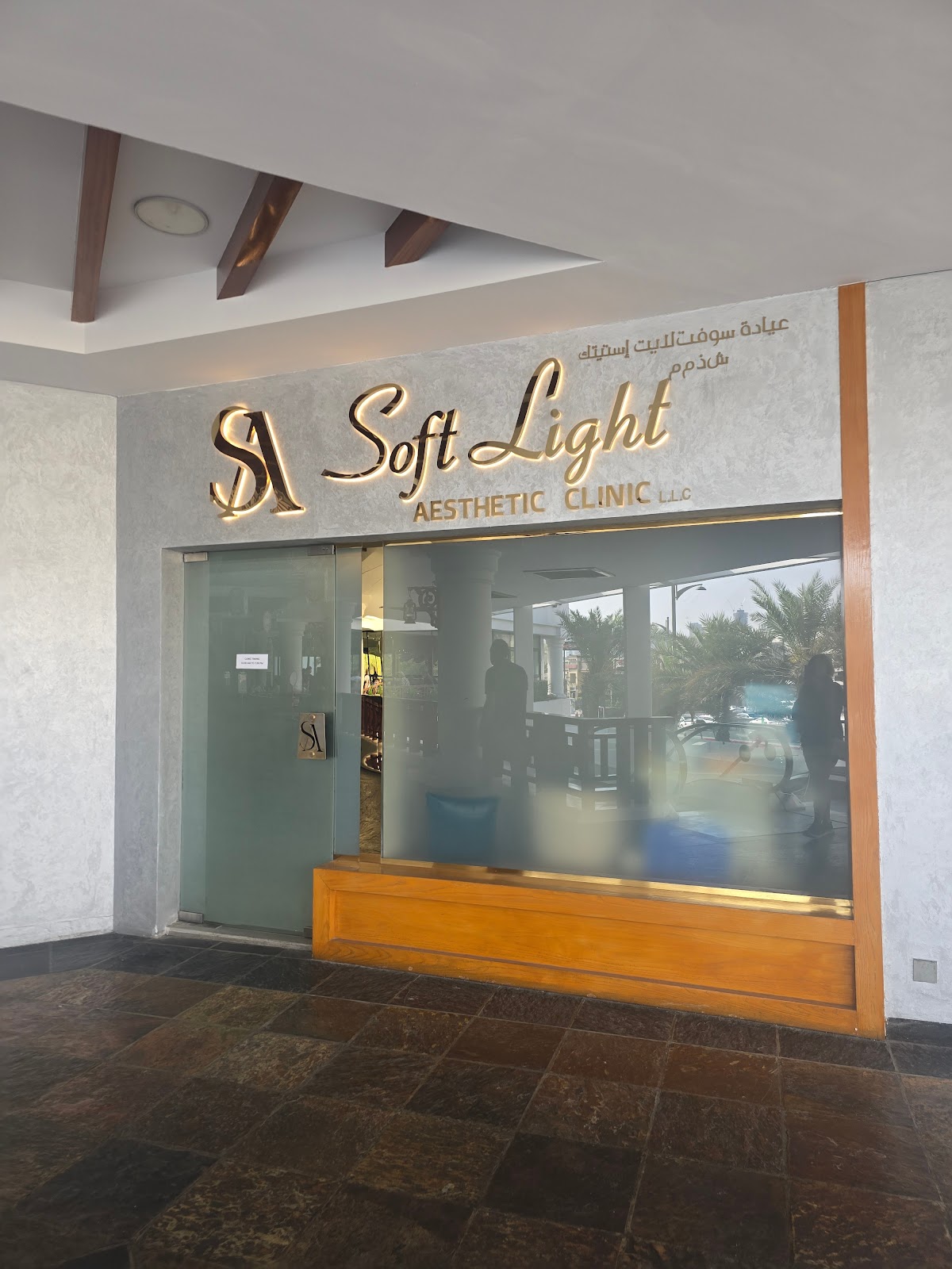 Soft Light Aesthetic Clinic - Jumeirah 1 5