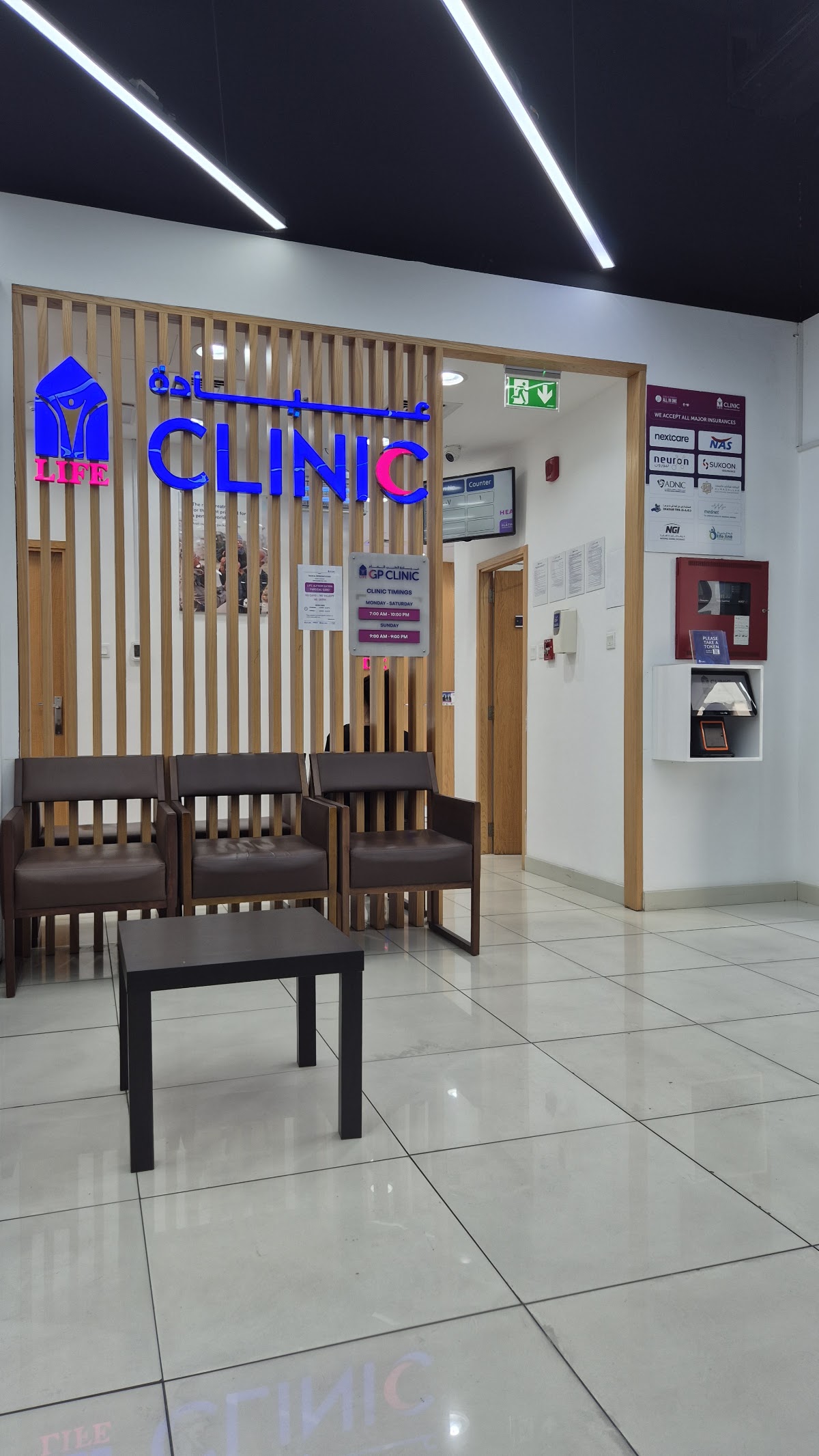 Life GP Clinic - Deira, Muraqabat 2