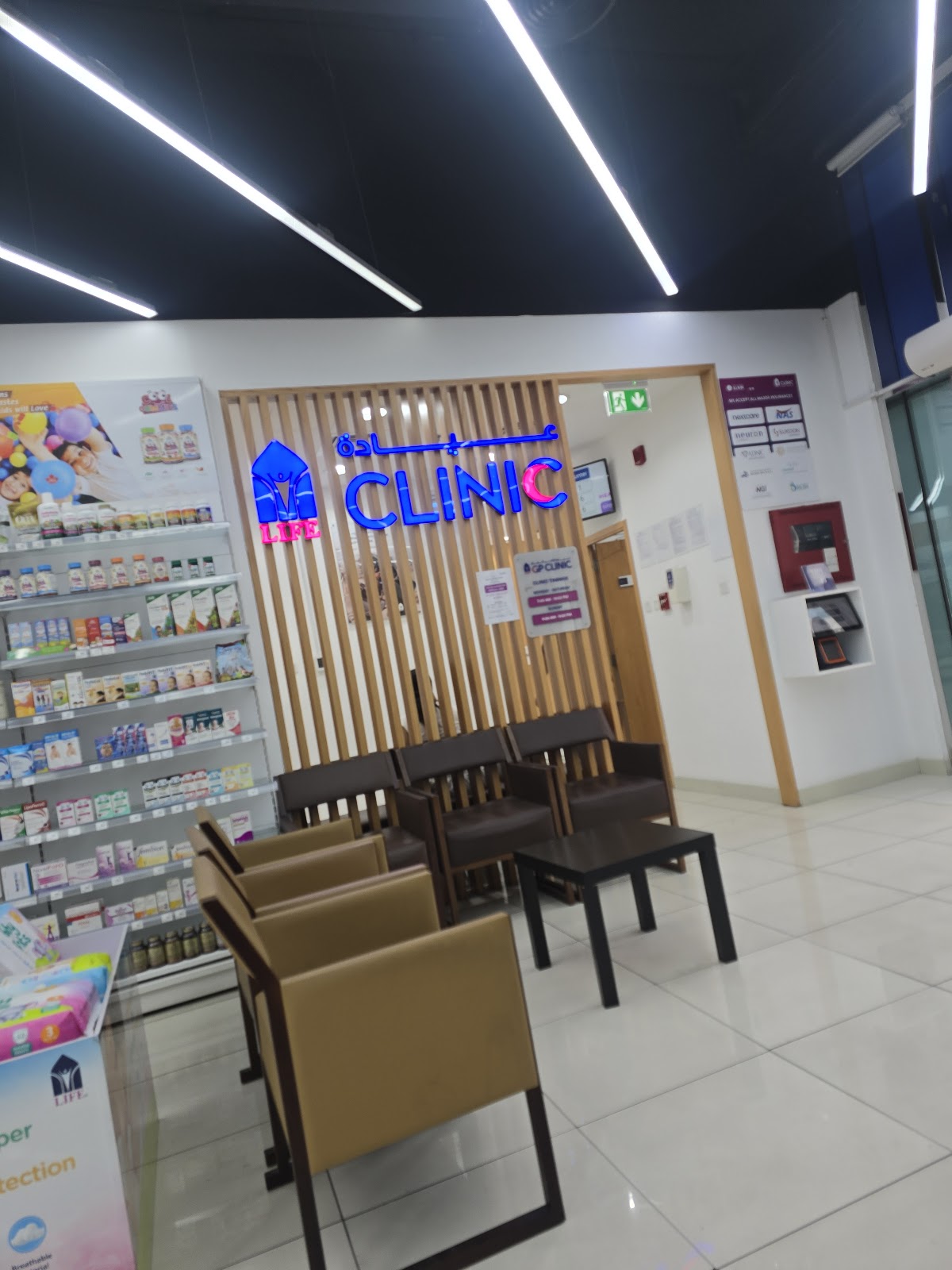 Life GP Clinic - Deira, Muraqabat 5