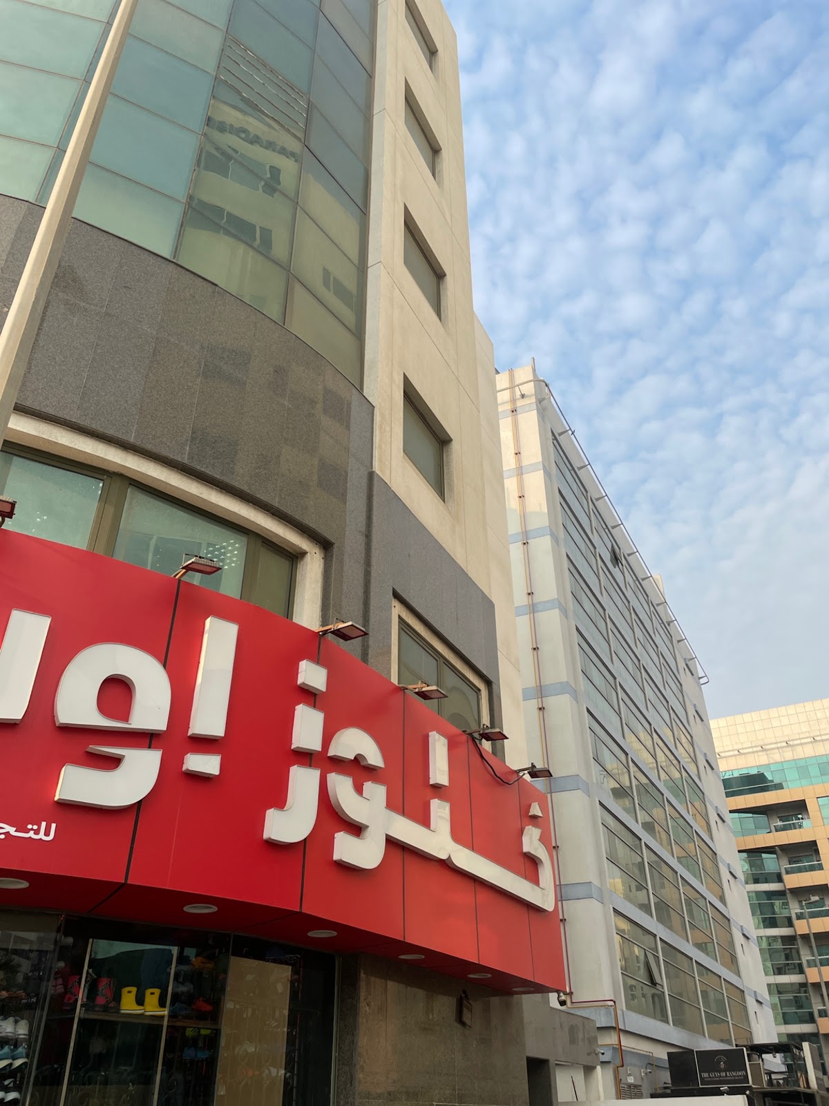 Easy Dental Clinic Deira 5