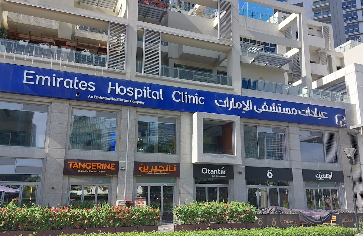 Emirates Hospital Clinics - Business Bay 2