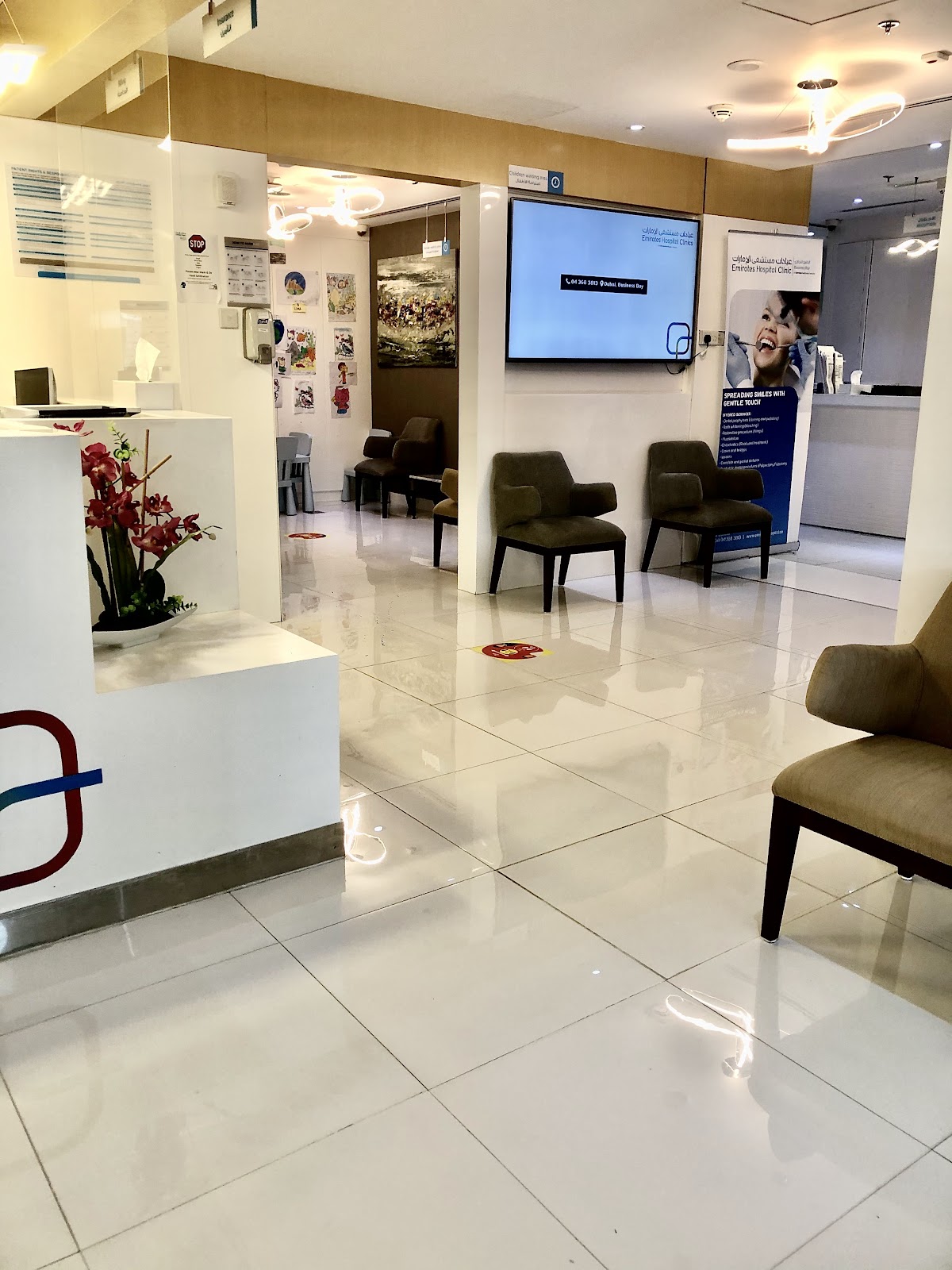 Emirates Hospital Clinics - Business Bay 5