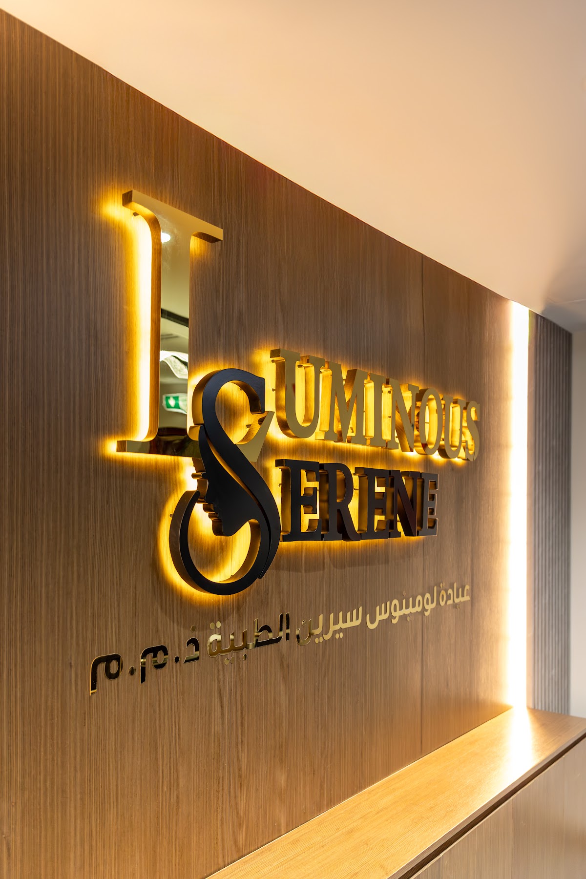 Luminous Serene Medical Clinic L.L.C 5