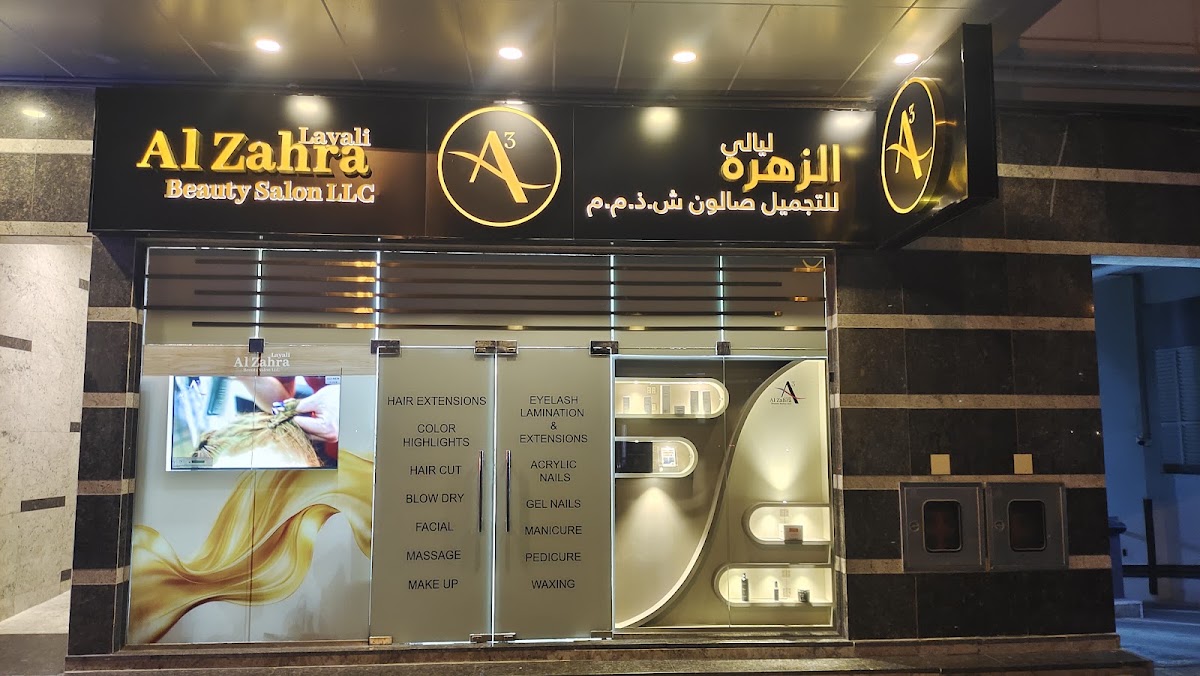 Layali Al Zahra Beauty Lounge