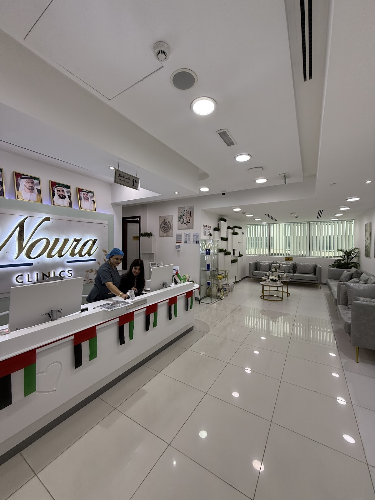 CLINICA NOURA POLY CLINIC 3