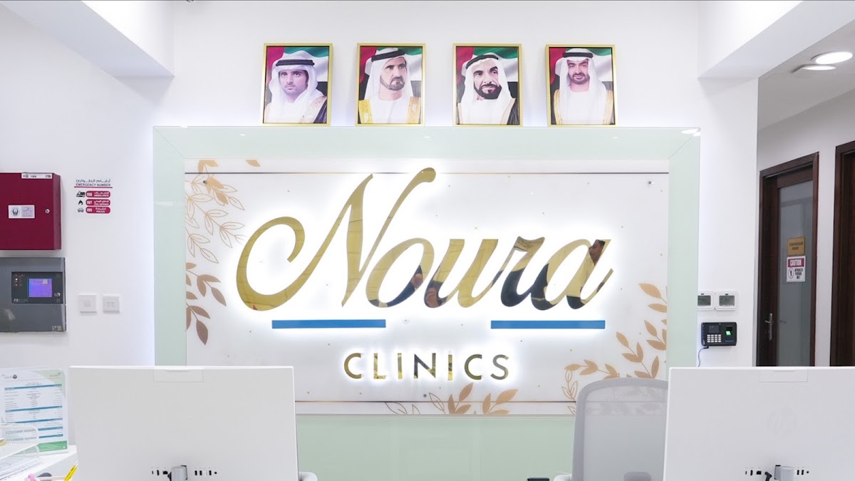 CLINICA NOURA POLY CLINIC 4