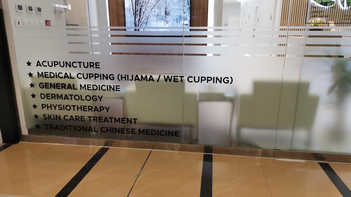 BAE HOPE CLINIC 4