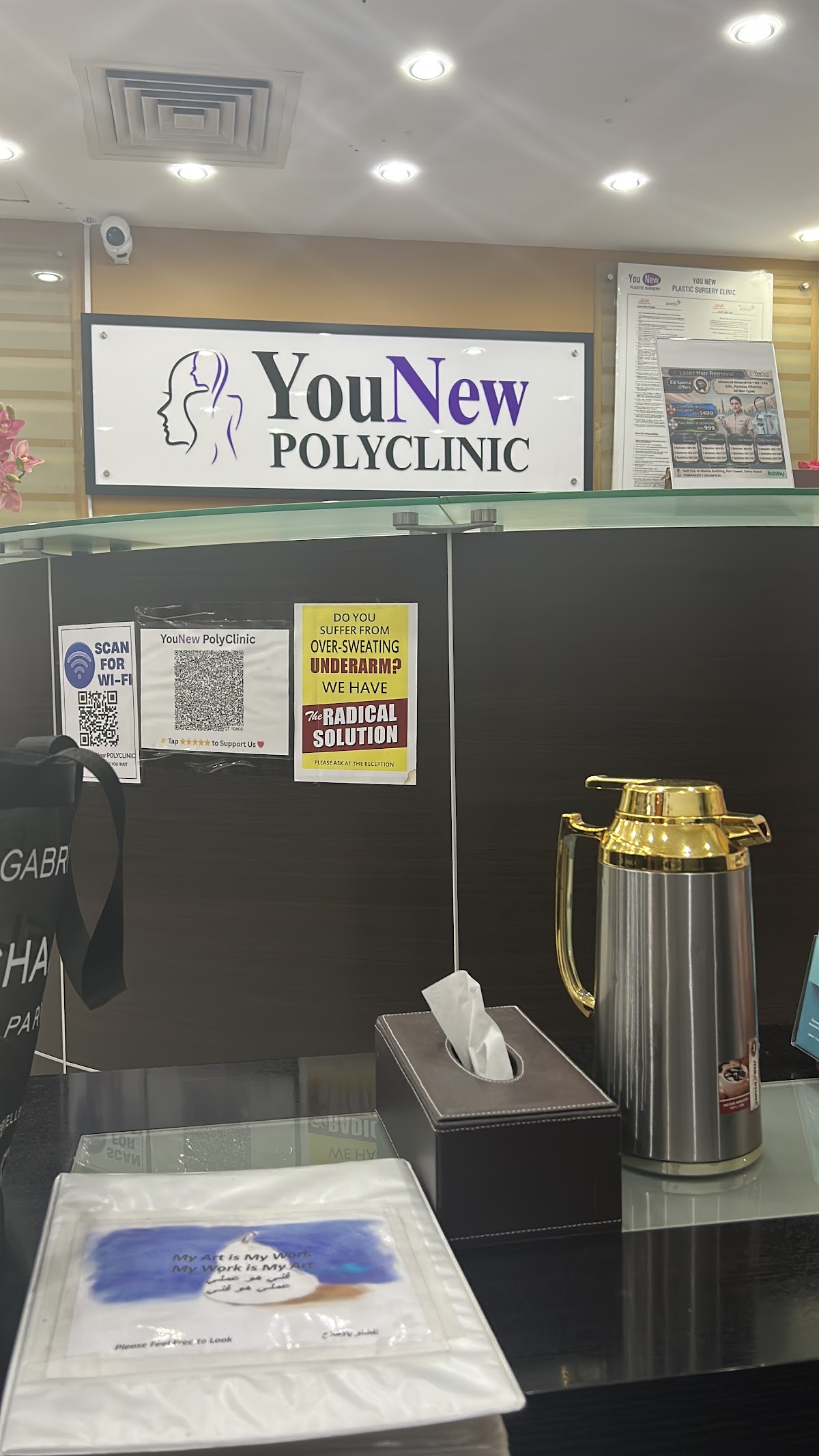 You New Polyclinic L.L.C( Aesthetic + Laser + Derma + Plastic surgery + Hair transplant + GP + I/V Drips) 2