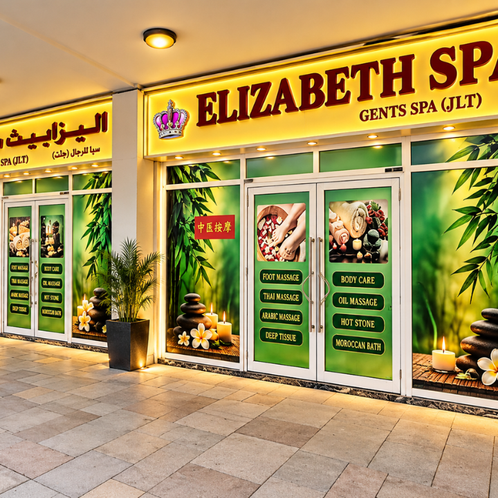 ELIZABETH SPA JLT