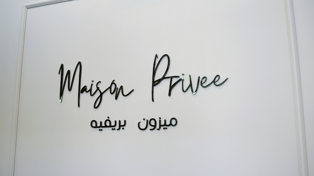 Maison Privée Arabia - Home Massage Dubai