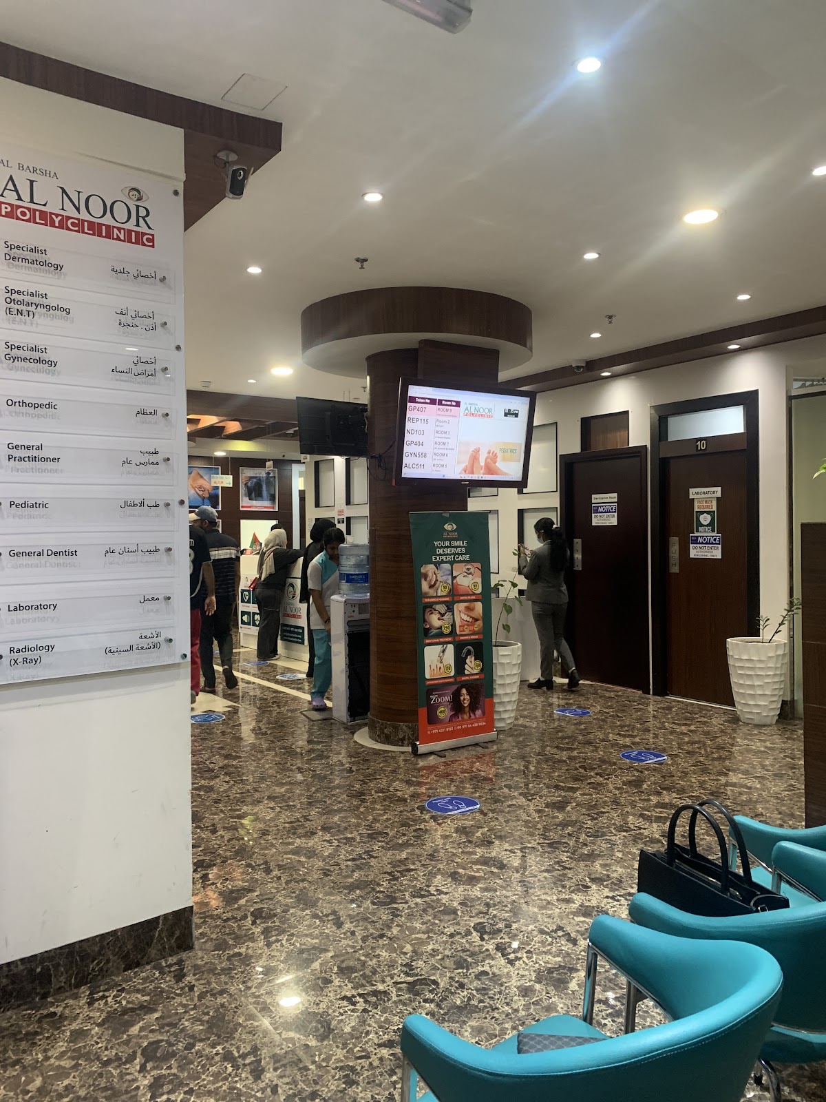 Al Barsha Al Noor Polyclinic 2